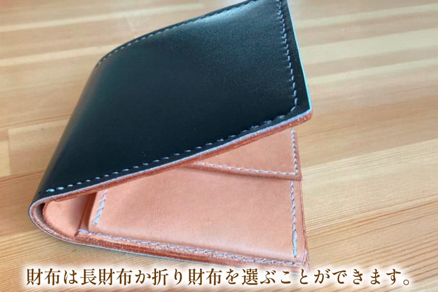 ランドセル リメイク 手作り 財布 キーケース キーホルダー 3点 セット [CBRO.m 青森県 おいらせ町 oi02ayo710003] ハンドメイド コインケース 長財布 折財布