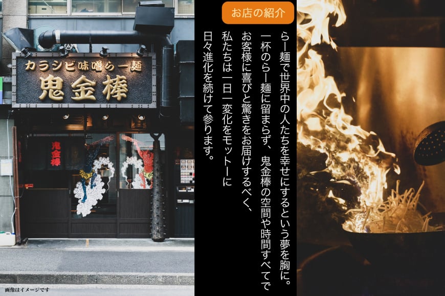 ラーメン 鬼金棒 カラシビ味噌らー麺 5食入 [日本ハムマーケティング 青森県 おいらせ町 oi02ayo820020] らーめん 拉麺 味噌ラーメン 麺 スープ