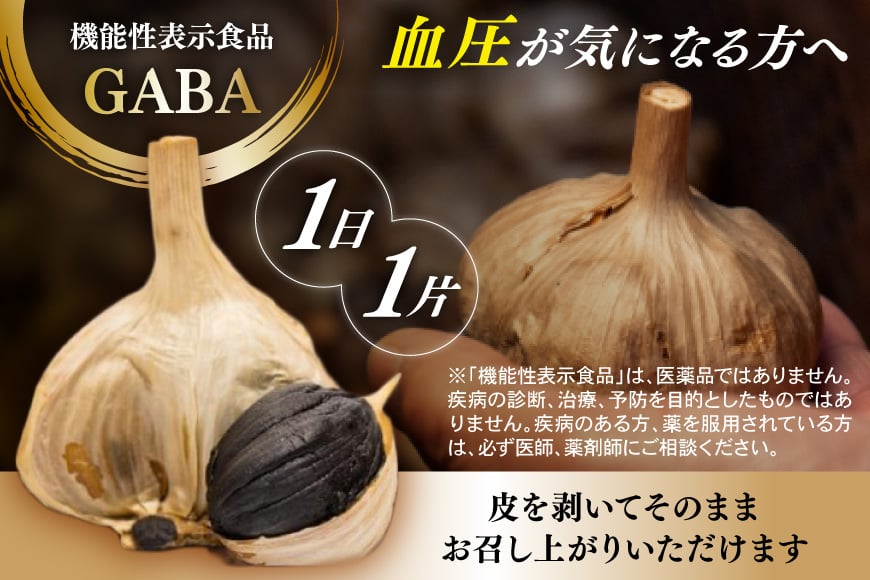 黒にんにく 760g ボトル入り [柏崎青果 青森県 おいらせ町 oi02ayo620006] 青森 黒 にんにく 黒ニンニク ニンニク バラ 熟成 常温