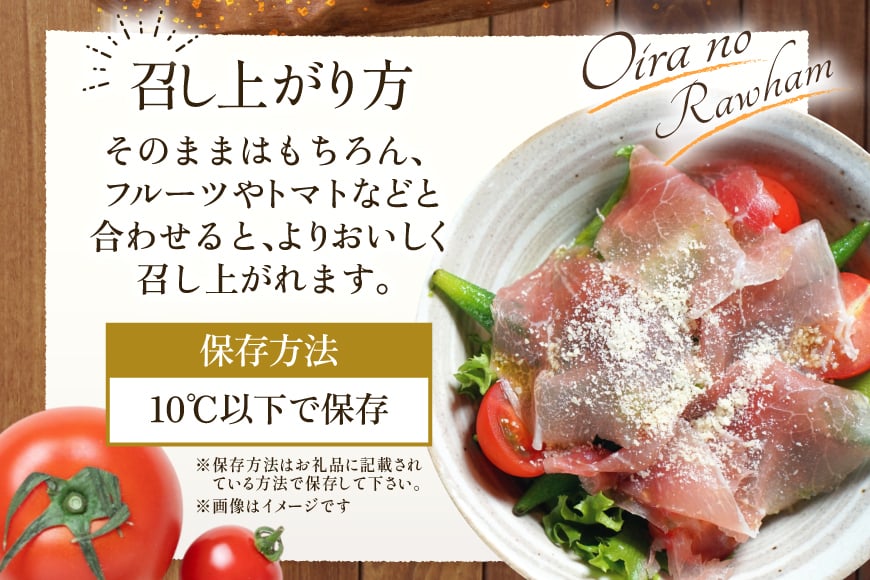 生ハム おいらの生ハム 肩ロース オリーブオイル入り 39g 10p セット [日本ハムマーケティング 青森県 おいらせ町 oi02ayo820002] オリーブオイル ハム 日本ハム 日ハム 小分け サラダ おつまみ