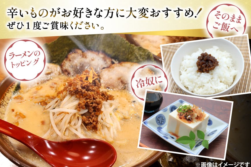 ご飯のお供 なんばんしょうゆ煮 辛口 3本 瓶 タイプ [みむら加工所 青森県 おいらせ町 oi02ayo810005] 唐辛子 辛い ごはんのおとも ごはんのお供