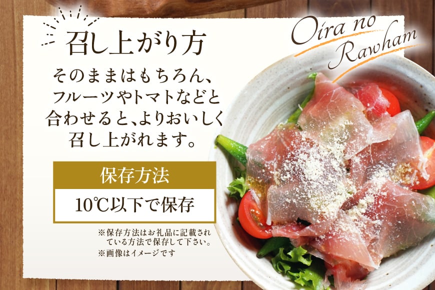 ハム 定期便 3回 リッチ 肩ロース 生ハム 10パック 2束入り 総計30個 [日本ハムマーケティング 青森県 おいらせ町 oi02ayo820016] ロースハム 肩ロースハム 小分け 使い切り セット 少し厚切り 39g はむ 冷蔵