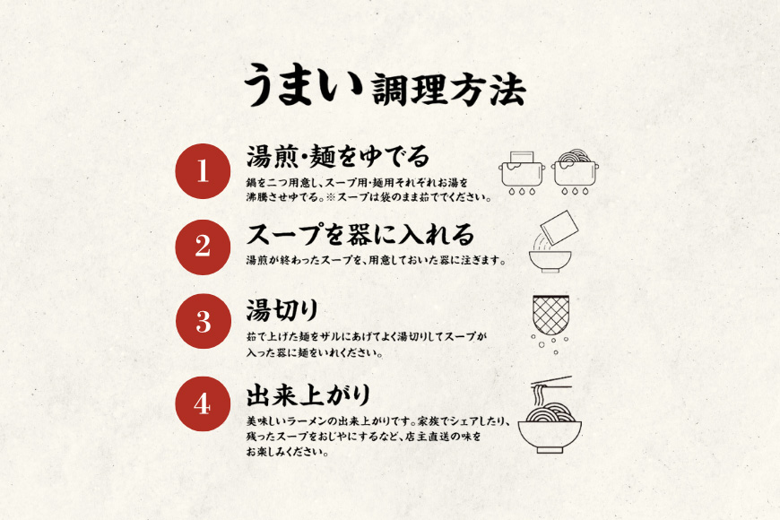 ラーメン むかん 牡蠣塩ラーメン 2食分 [グルメエックス 青森県 おいらせ町 oi02bdz940010] らーめん 塩 塩ラーメン 牡蠣 生麺 ストレートスープ 行列ラーメン店