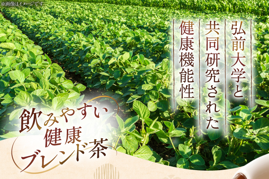 だぶる黒茶 350ml×24本 [柏崎青果 青森県 おいらせ町 oi02ayo620014] お茶 茶 黒ごぼう 黒大豆 飲料 ノンカフェイン ブレンド茶 デトックス