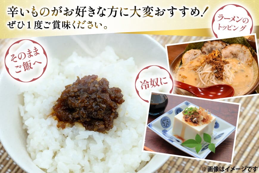 ご飯のお供 なんばんしょうゆ煮 中辛 3本 瓶 タイプ [みむら加工所 青森県 おいらせ町 oi02ayo810003] 唐辛子 ピリ辛 ごはんのおとも ごはんのお供