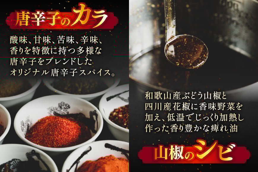 ラーメン 鬼金棒 カラシビ味噌らー麺 5食入 10箱 セット 計50食 [日本ハムマーケティング 青森県 おいらせ町 oi02ayo820021] らーめん 拉麺 味噌ラーメン 麺 スープ