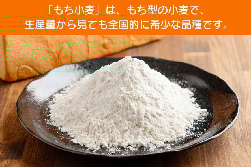 もち小麦 詰め合わせ セット もち姫(粒) 300g 2袋 もち姫(粉) 500g 2袋 姫っこもち 200g 3袋 [アグリの里おいらせ 青森県 おいらせ町 oi02ayo590008] 小麦 もち 餅 モチ もち麦