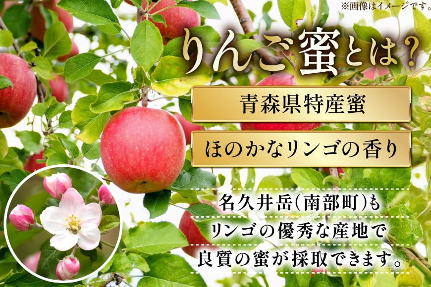 はちみつ 国産 バラエティー ハチミツ 100g 4本 セット [東養蜂場 青森県 おいらせ町 oi02ayo660005] 蜂蜜 詰め合わせ アカシア トチ りんご リンゴ そば 蕎麦