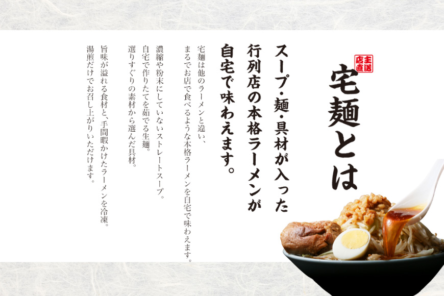 ラーメン 濃麺海月 鶏濃麺（醤油）2食分 [グルメエックス 青森県 おいらせ町 oi02bdz940007] らーめん 醤油 醤油ラーメン しょうゆラーメン 生麺 ストレートスープ 行列ラーメン店 