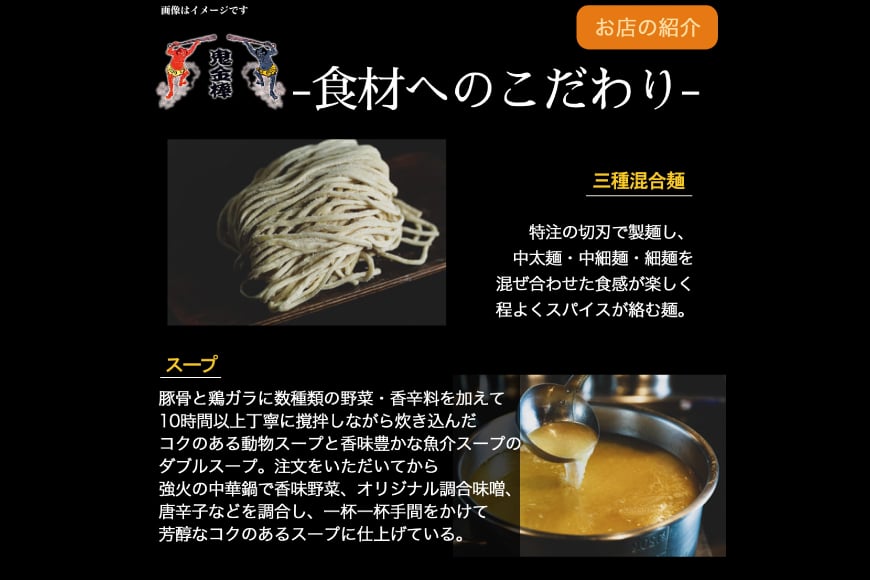 ラーメン 鬼金棒 カラシビ味噌らー麺 5食入 10箱 セット 計50食 [日本ハムマーケティング 青森県 おいらせ町 oi02ayo820021] らーめん 拉麺 味噌ラーメン 麺 スープ