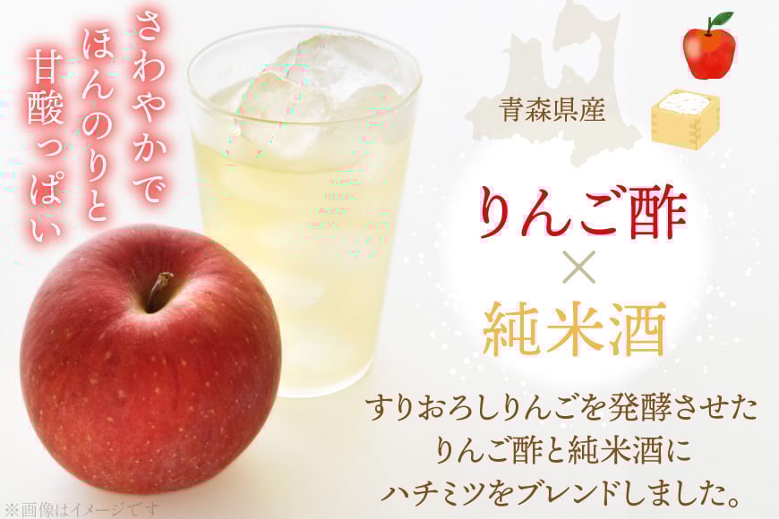 日本酒 リキュール りんごに恋したお酒 275ml 6本 [桃川 青森県 おいらせ町 oi02ayo580013] 酒 お酒 リキュール 純米酒 りんご果汁 リンゴ酢 はちみつ ハチミツ 蜂蜜 ストレート ロック