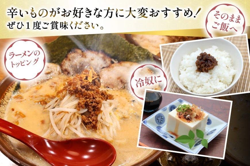 ご飯のお供 なんばんしょうゆ煮 中辛 2本 辛口 1本 合計 3本 セット 瓶 タイプ [みむら加工所 青森県 おいらせ町 oi02ayo810011] 唐辛子 ピリ辛 詰め合わせ ごはんのおとも ごはんのお供