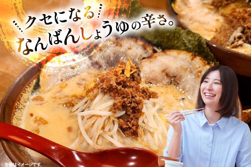 ご飯のお供 にんにくみそ 2本 なんばんしょうゆ煮 辛口 1本 計 3本 セット 瓶 タイプ [みむら加工所 青森県 おいらせ町 oi02ayo810007] みそ ミソ 味噌 にんにく 唐辛子 ピリ辛 詰め合わせ ごはんのおとも ごはんのお供