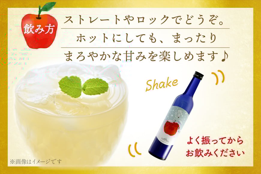 日本酒 にごり酒 雪りんご 500ml 3本 セット 計 1500ml [桃川 青森県 おいらせ町 oi02ayo580012] 酒 お酒 リキュール りんご果汁