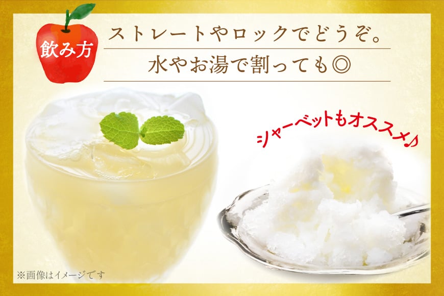 日本酒 リキュール りんごに恋したお酒 275ml 6本 [桃川 青森県 おいらせ町 oi02ayo580013] 酒 お酒 リキュール 純米酒 りんご果汁 リンゴ酢 はちみつ ハチミツ 蜂蜜 ストレート ロック