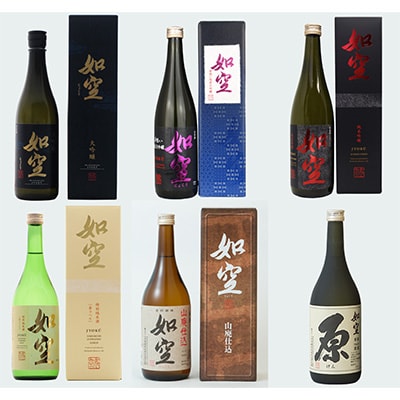 如空 杜氏厳選 如空蔵飲み比べ 720ml×12本セット【配送不可地域：離島・沖縄県】【1144560】