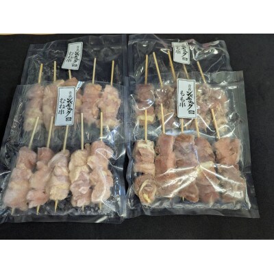 青森シャモロック焼き鳥20本セット　とっても美味しい!プリプリの歯ごたえがクセになります!【配送不可地域：離島・沖縄県】【1043208】