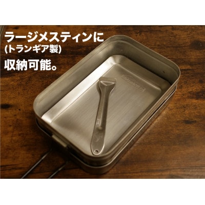 フェニックスライズ　焚き火テッパン　厚さ3.2mm　ラージメスティンサイズ【配送不可地域：離島・沖縄県】【1218012】