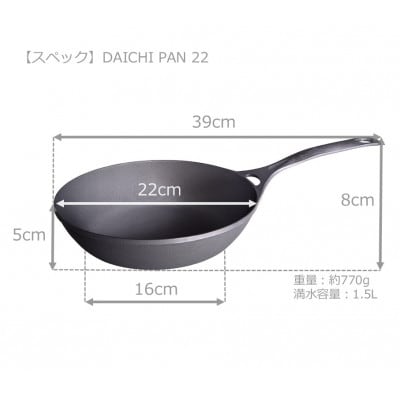 DAICHI PAN 22ã1666186ã
