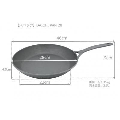 DAICHI PAN 28ã1666187ã