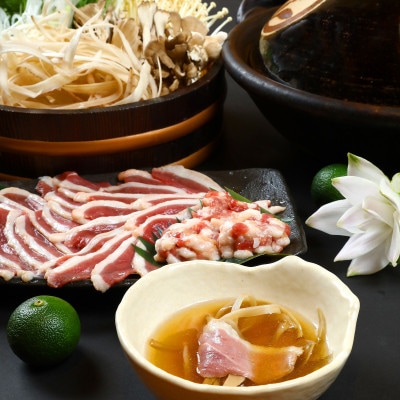 岩手県産合鴨「京風しゃぶしゃぶ鍋セット　2人前」　地鶏料理専門店　川崎鳥匠【配送不可地域：離島・北海道・沖縄県・東北・中国・四国・九州】【1460785】
