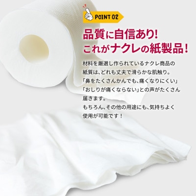 縲仙イゥ謇狗恁縲代リ繧ッ繝ャ 繝医う繝ャ繝繝医壹シ繝代シ(繧キ繝ウ繧ー繝ォ)60m 96繝ュ繝シ繝ォ縲1616551縲