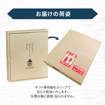 ベアレンビール 定番缶 3種×4本 計12本【1579202】