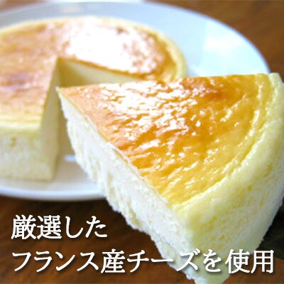 スプーンで食べる『チロルのクリームチーズケーキ6号』と『極・塩ハンバーグ 前沢牛100%2個』【配送不可地域：離島】【1630522】