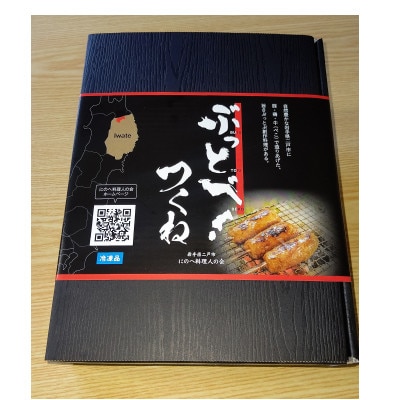 ぶっとべつくね & ぶっとべウインナー Aセット【配送不可地域：離島】【1565290】