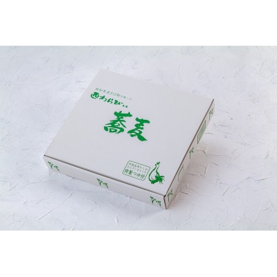 【R4農林水産大臣賞受賞】西わらび入り蕎麦　2人前×5袋【1591582】