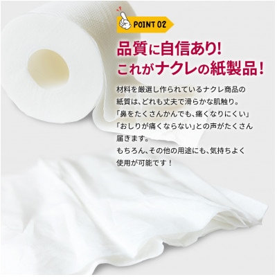 縲仙イゥ謇狗恁縲代リ繧ッ繝ャ 繝医う繝ャ繝繝医壹シ繝代シ(繝繝悶Ν)30m 96繝ュ繝シ繝ォ縲1616555縲