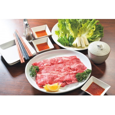 短角牛肩ロース焼肉用800g【配送不可地域：離島】【1551427】