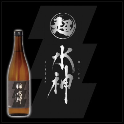 ★あさ開★純米吟醸大辛口 超水神　720ml×6本【1560452】