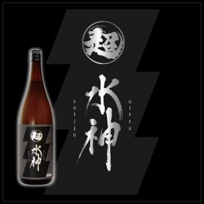 ★あさ開★純米吟醸大辛口 超水神　1800ml×6本【1560475】