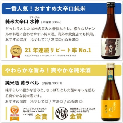 â
ããéâ
æ¥æ¬é
é£²ã¿æ¯ã¹ã»ããã300mlÃèš5æ¬ã1633817ã