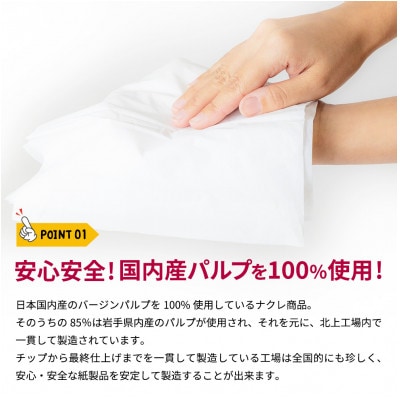 縲仙イゥ謇狗恁縲代リ繧ッ繝ャ 繝医う繝ャ繝繝医壹シ繝代シ(繧キ繝ウ繧ー繝ォ)60m 96繝ュ繝シ繝ォ縲1616551縲
