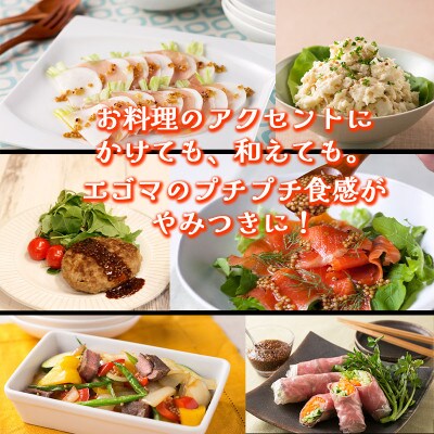 プチプチ食感　粒マスタード2個(バルサミコ風味120g×2個)エゴマ入り(無添加)肉料理にピッタリ!【1694958】