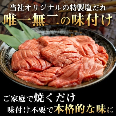 低温管理!肉厚牛たん1kg(K6-023)【配送不可地域：離島】【1405411】