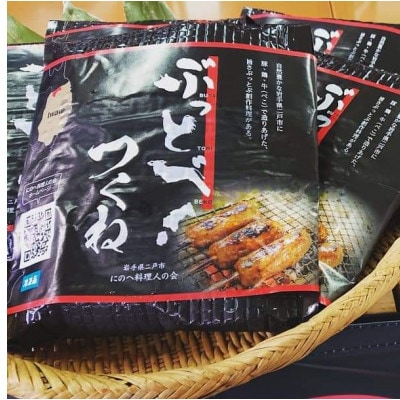 ぶっとべつくね 220g(4本入)【配送不可地域：離島】【1565711】
