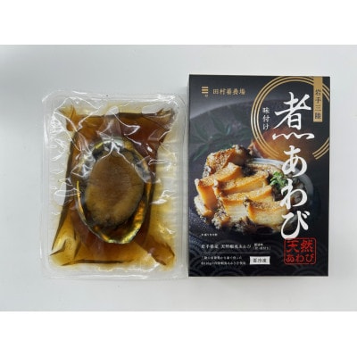 螟ゥ辟カ縲蟯ゥ謇狗恁逕」縲辣ョ縺ゅo縺ウ縲邏110gテ2蛟九宣埼∽ク榊庄蝨ー蝓滂シ夐屬蟲カ縲代1669310縲