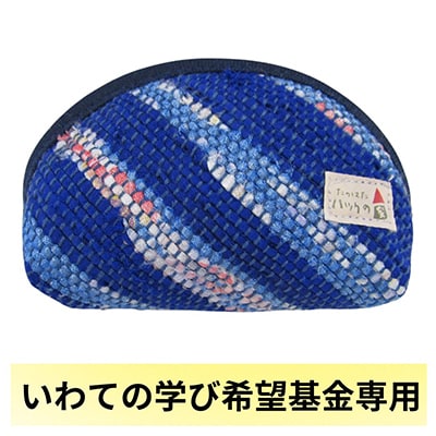 【いわての学び希望基金専用・タイプB】沿岸被災地で作製された手工芸品 1点 K-3【1450745】