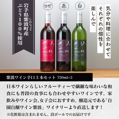 閾ェ蝨定ェ驢ク繝ッ繧、繝ウ邏ォ豕「 霎帛哨繝ッ繧、繝ウ3譛ャ繧サ繝繝医1688283縲