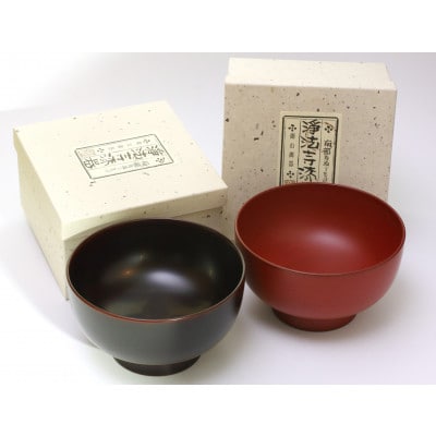 浄法寺漆器　そば椀2客セット(朱・溜)【1467389】