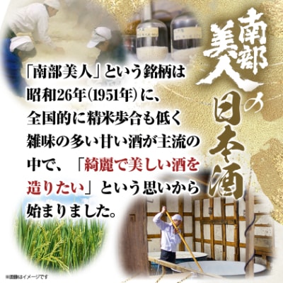 åéšçŸäººãç¹å¥çŽç±³ã»çŽç±³åéžã»åéžã720ml 3çš®ã»ããã1408985ã