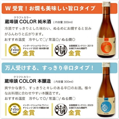â
ããéâ
æ¥æ¬é
é£²ã¿æ¯ã¹ã»ããã300mlÃèš5æ¬ã1633817ã