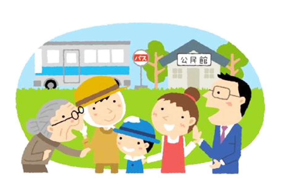 28.関係人口創出・拡大