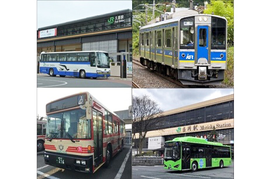 9.地域公共交通の維持・確保
