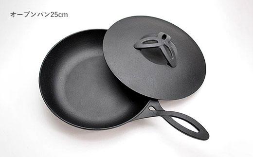 南部鉄器 オーブンパン 25cm 直火対応 IH200V対応 壱鋳堂 鉄分補給に最適 鉄 フライパン 鉄フライパン グリルパン 蓋付き 日本製 ih IH ガス 直火 対応 南部 鉄器 南部鉄 鉄分 工芸品 キッチン 調理器具 キャンプ 岩手 盛岡 