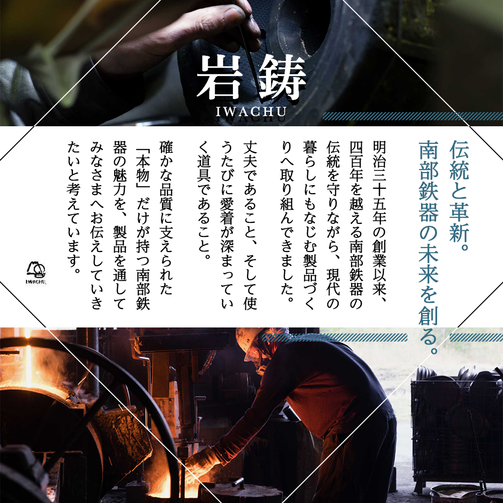 南部鉄器 フライパン オムレツパン 木柄 直火対応 IH対応 岩鋳 日本製 南部鉄器フライパン 鉄フライパン 鉄分補給 貧血予防 キッチン キッチン用品 キッチングッズ 調理器具 日用品 南部鉄 鉄分 健康 工芸品 民芸品 伝統工芸品 岩手 岩手県 盛岡市