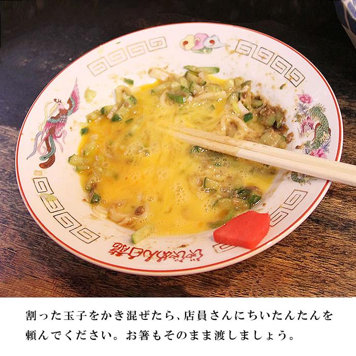 じゃじゃ麺 白龍 4食 セット ちいたんたん 生麺 麺 めん 麺類 うどん じゃじゃ味噌 味噌